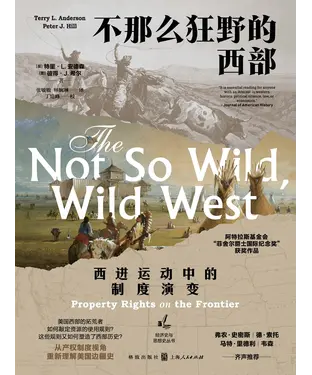 書封 不那么狂野的西部：西进运动中的制度演变